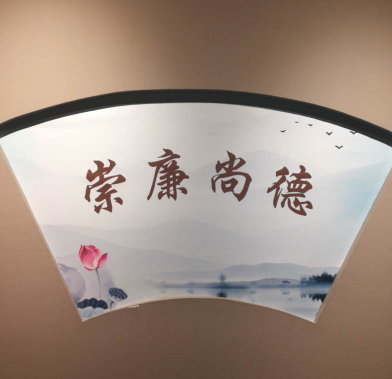 “廉鏡漫筆”漫畫(huà)展觀后感